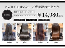 クアンタ 北千住店(Qant)