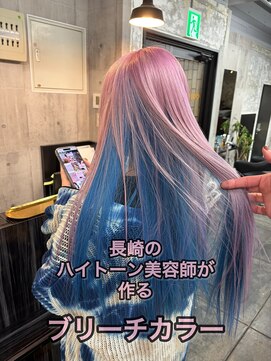 コワファースト長崎シャンプーボーイ 2nd(COIFF1RST 長崎 SHAMPOO BOY) 長崎ハイトーン 韓国カラー ピンク×ブルー