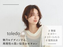 トレドエイト バイ ヘッドライト 横浜店(toledo8 by HEADLIGHT)の雰囲気（ライフスタイルに合わせた丁寧な【カウンセリング】♪[横浜]）