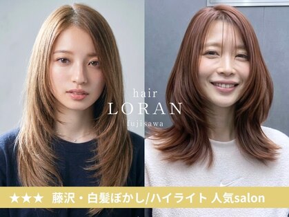 ヘアーローラン 藤沢(hair LORAN fujisawa)の写真