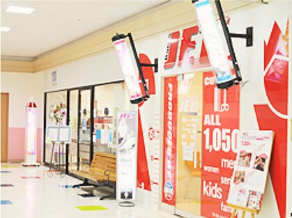 Hair’s JETスーパーTマート東武店の写真