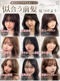 王道前髪9選/顔まわりレイヤー_韓国前髪_レイヤー_