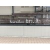 ヘアーサロン トリ(tri.)のお店ロゴ