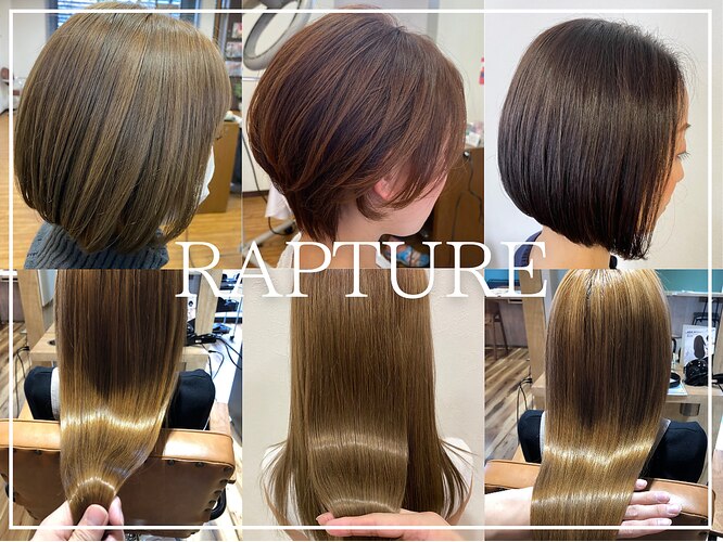 ラプチャー(RAPTURE)｜ホットペッパービューティー