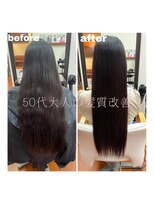 ボナセーラ ヴィーア(Buonasera via)&nbsp;５０代の髪質改善