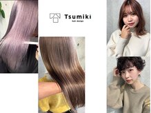ツミキ ヘアーデザイン(TSUMIKI hair design)の雰囲気（幅広い年齢層、スタイルのお客様にご利用いただいています。）