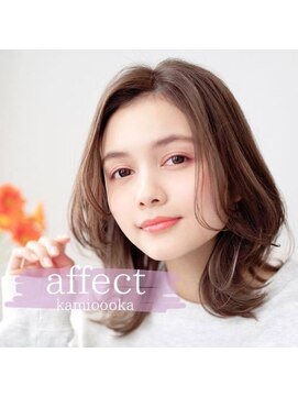 アフェクト 金沢文庫(affect) ホワイトグレージュ/デジタルパーマ/チェリーブラウン/金沢文庫