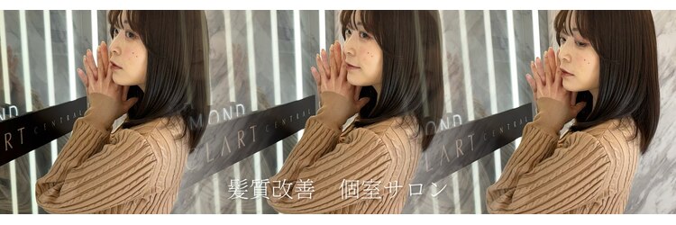 エクラート セントラル 赤坂(ECLART CENTRAL)のサロンヘッダー