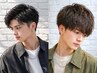 【サッパリ】メンズカット+頭皮クレンジング¥6000→5500
