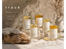 グータン(GOUTAN)の雰囲気（trackオイル正規取扱店！続々新登場☆天然成分100％香りも最高☆）