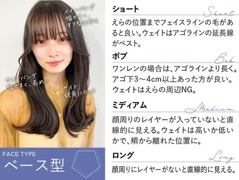 韓国ヘア STAR TOKYO 渋谷【レイヤーカット/髪質改善/メンズ】