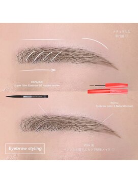 ロットアニバース(lott annibirth) アイブロウスタイリング @Nene