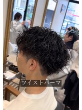 細かい動きも出て短めショートでのパーマも◎『ツイストパーマ』