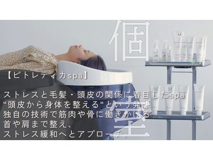 ヘアリゾート粋 ドゥオ 新宿南口店(dua)の写真