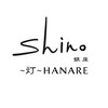 銀座 シノ 灯(shino HANARE)のお店ロゴ