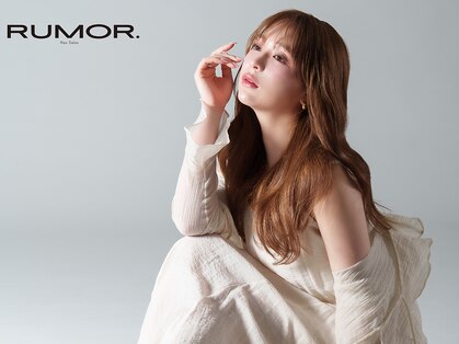 ルモア(RUMOR)の写真