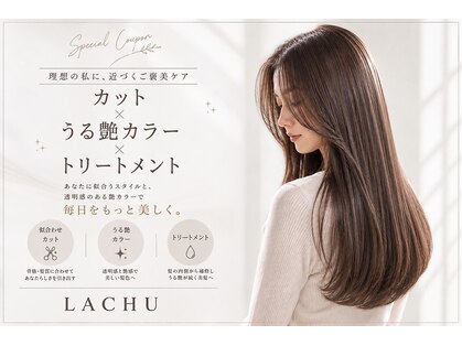ラチュ(LACHU)の写真