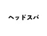【ALEXA石神井】カット+ヘッドスパ（頭皮クレンジング&マスク）11340→8640