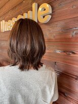 アンスール(Une seule)&nbsp;ミディアムレイヤー