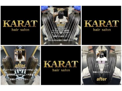 トータルビューティーサロン カラット(total beauty salon KARAT)の写真