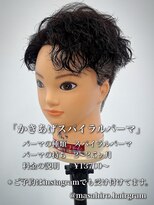 ディータ(Dita)&nbsp;大人かきあげスパイラルパーマin大宮メンズカットパーマ美容室