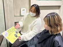 ユーアンボワーズ(U-AMBOISE)の雰囲気（丁寧なカウンセリングでお客様に合わせたヘアスタイルをご提案！）
