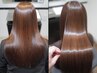 《圧倒的ツヤ髪》髪質改善シルクストレート　33000→28100