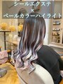 ラグシス ザ ヴィンテージ(LUXIS THE VINTAGE)&nbsp;ペールカラーのシールエクステで流行りのユニコーンカラーに！