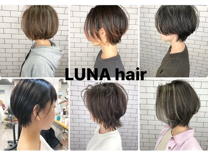 ルーナヘアー(LUNA hair)の写真