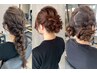 【夏イベント限定】３パターンから選べる簡単お祭りヘアセット