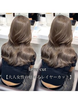 ネイロ 日本橋(NeiRo) 小顔レイヤーカットミディアムレイヤーレイヤーロング【日本橋】