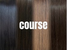 コース(course)