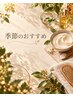 ディレクターカット+カラー+IVケア＋ボタニカルマスク ￥24,200→