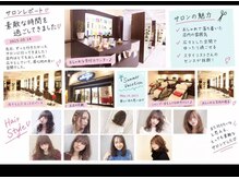 アロンジェ 蕨西口 (allonge)