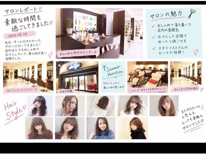 アロンジェ 蕨西口 (allonge)の写真