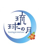 healing&ｔotalcare　琉球の月