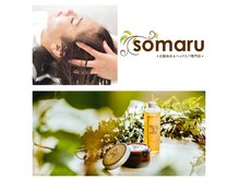 ソマル(somaru)の雰囲気（オーガニック原料のoggi ottoを使用してのヘッドスパ体験♪）