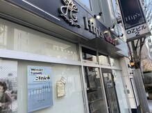 ヒップスデコ(Hip's deco)の雰囲気（1F外観。大きな看板が目印です♪【大宮/大宮駅】）