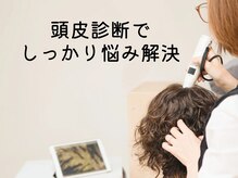 ももいろかぶとむしの雰囲気（髪の悩みにとことん向き合います！お悩み聞かせてください）