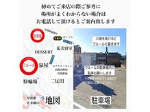 フルール(FLEUR)の雰囲気（店舗案内）