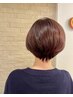 白髪染めリタッチと頭皮ケアできるヘルシーメニュー♪マシュールカットつき