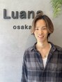 ルアナオオサカ(Luana osaka)/土居大輔【髪質改善/ハイライト/Aujua】
