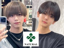 ナチュラル 渋谷(NATURAL)