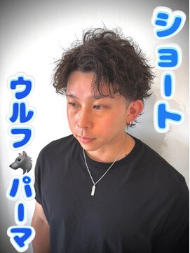 サロン(SALON) 波巻きショート　パーマ