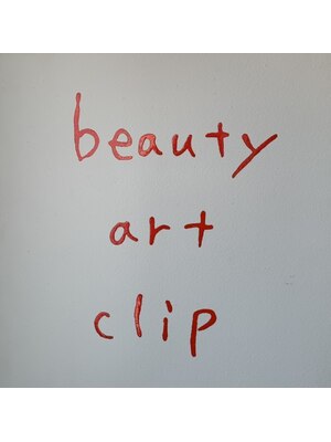 ビューティー アート クリップ(beauty art clip)