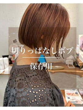 ロミー 本厚木(ROMMY.) 【オール世代◎】切りっぱなしボブぱつんとボブ