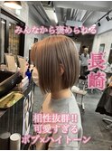 長崎で叶うハイトーンボブ☆ショートボブ ミルクティーベージュ