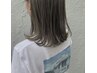 【大人気】おしゃれ根元染め＋3STEPトリートメント ￥7500→￥7000
