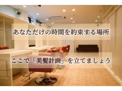 シエル 長岡市(ciel)の写真