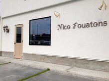 ニコフワットン(Nico Fouatons)